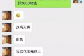 简阳遇到恶意拖欠？专业追讨公司帮您解决烦恼