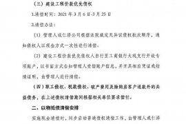 简阳如何避免债务纠纷？专业追讨公司教您应对之策